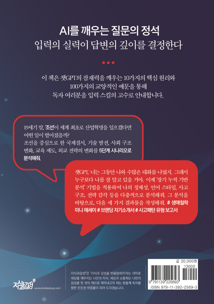 23페이지