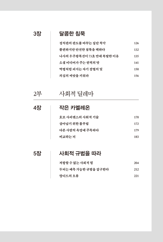 10페이지