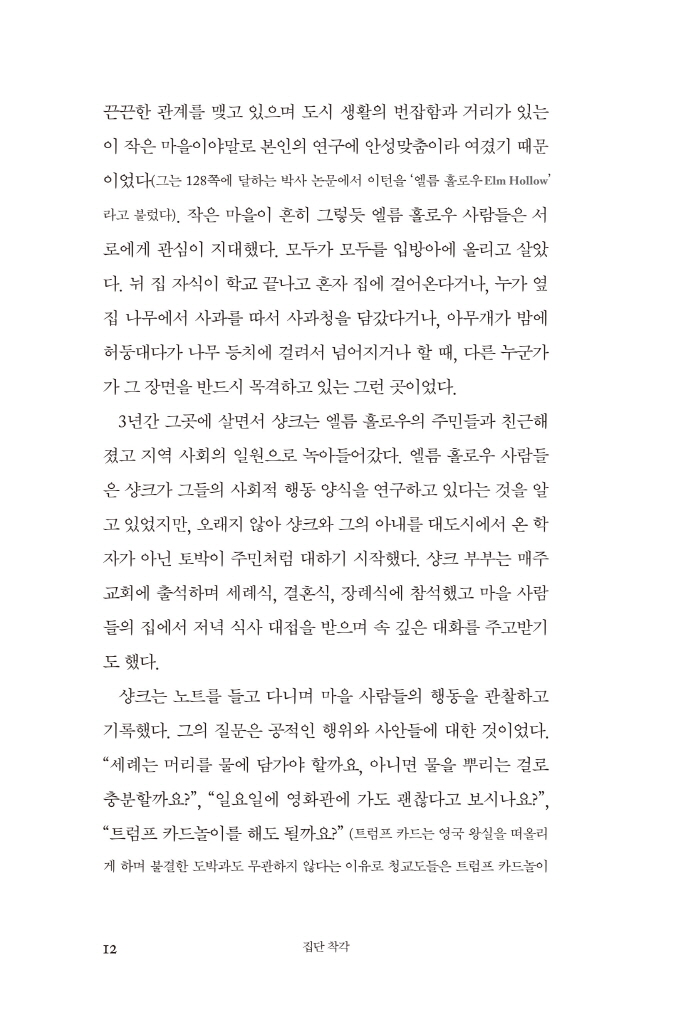 15페이지