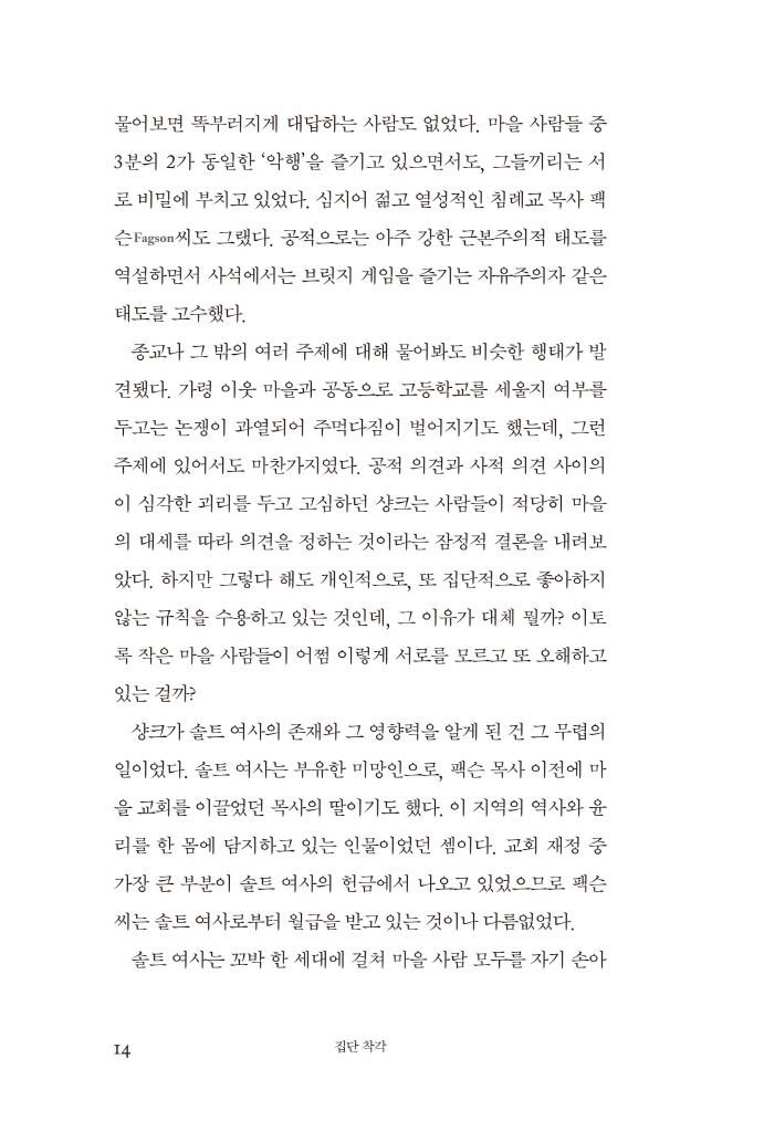 17페이지