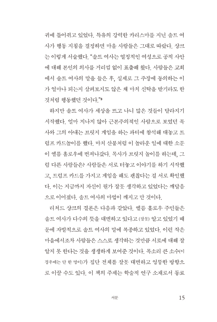 18페이지