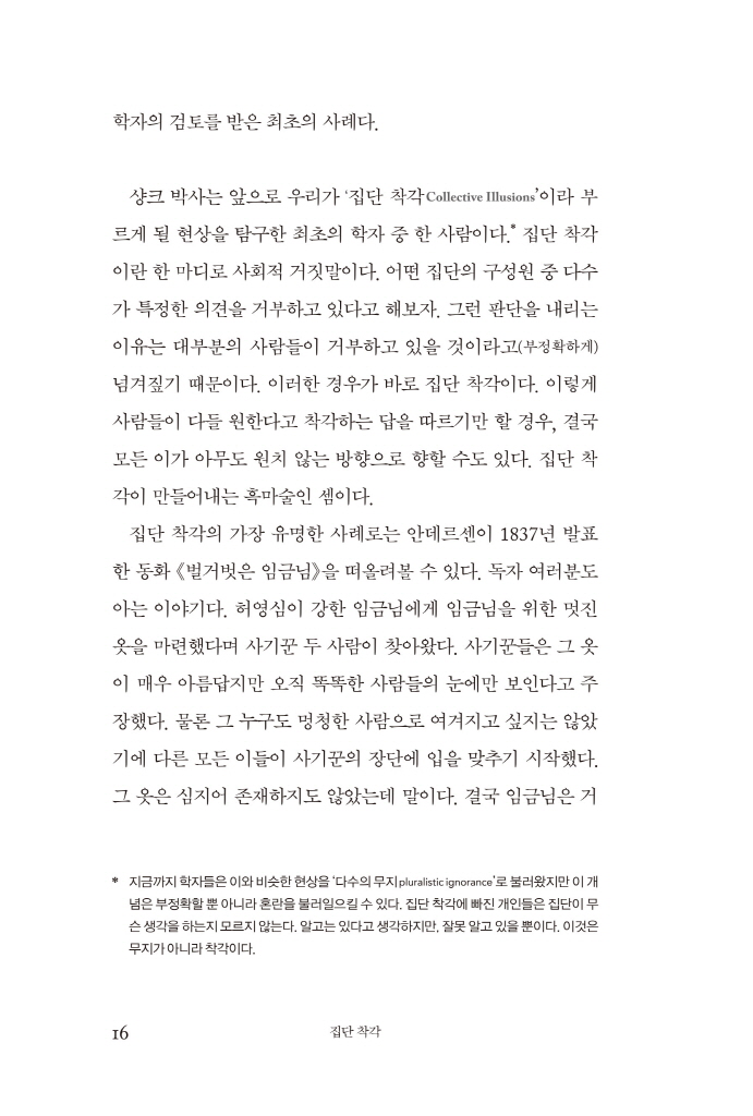19페이지