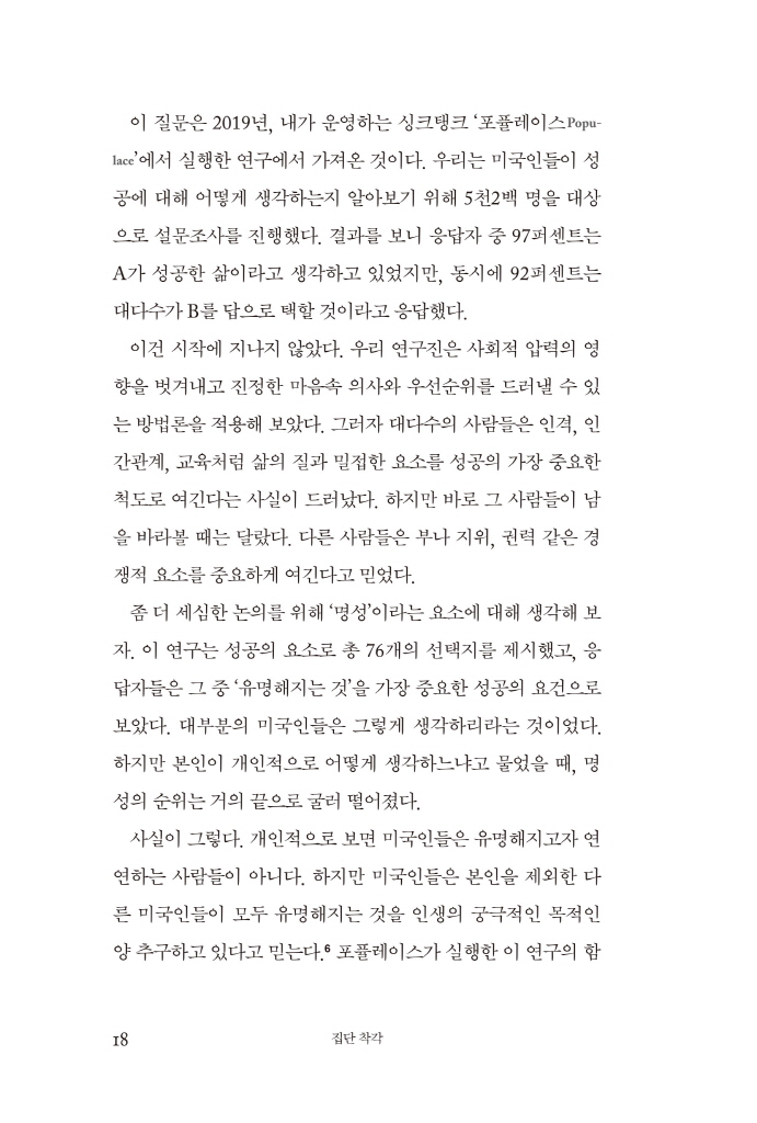 21페이지