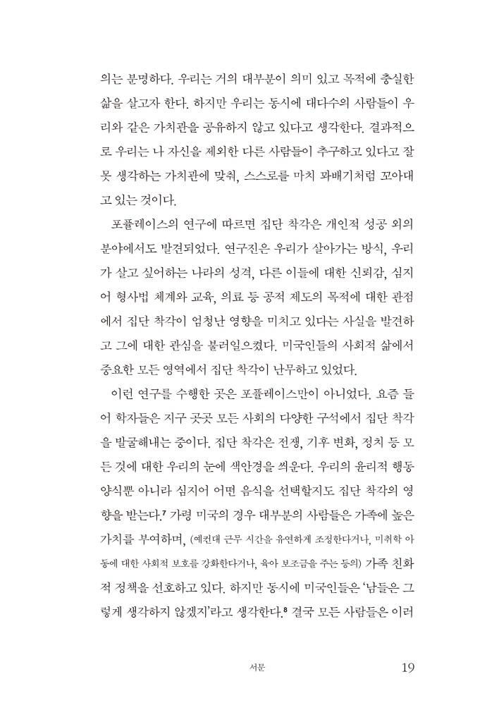 22페이지