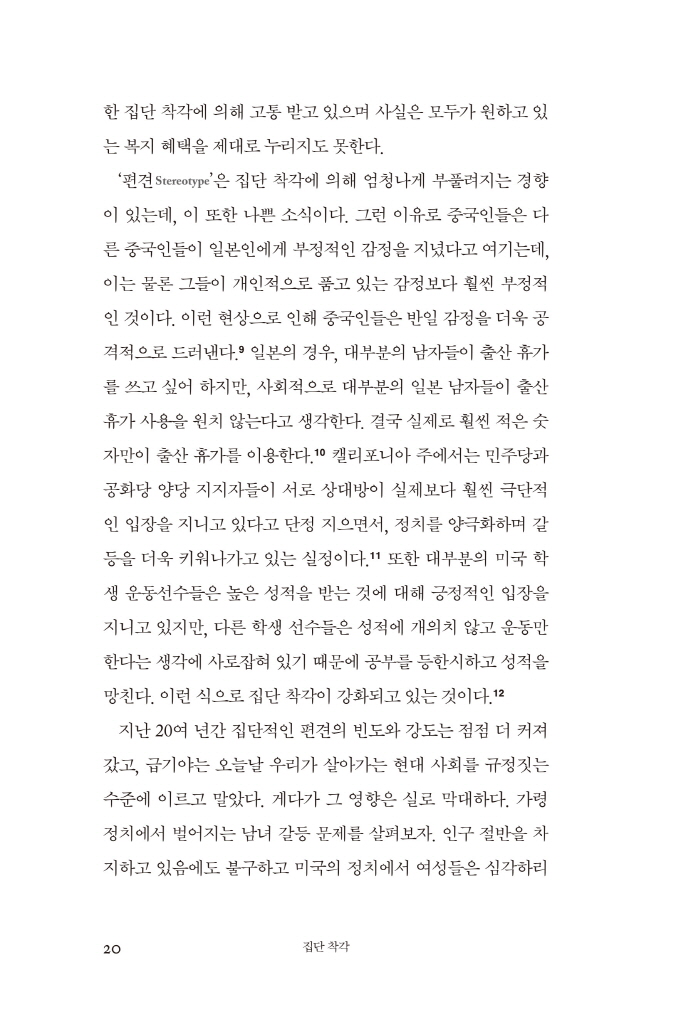 23페이지