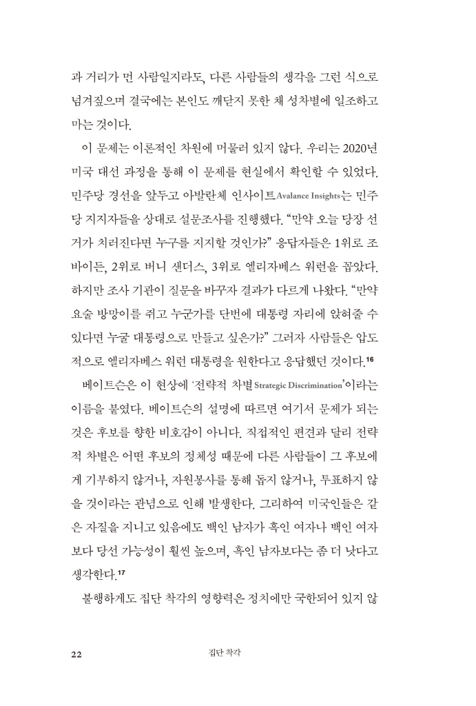 25페이지