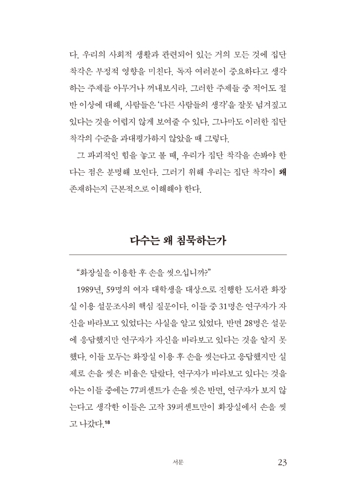 26페이지