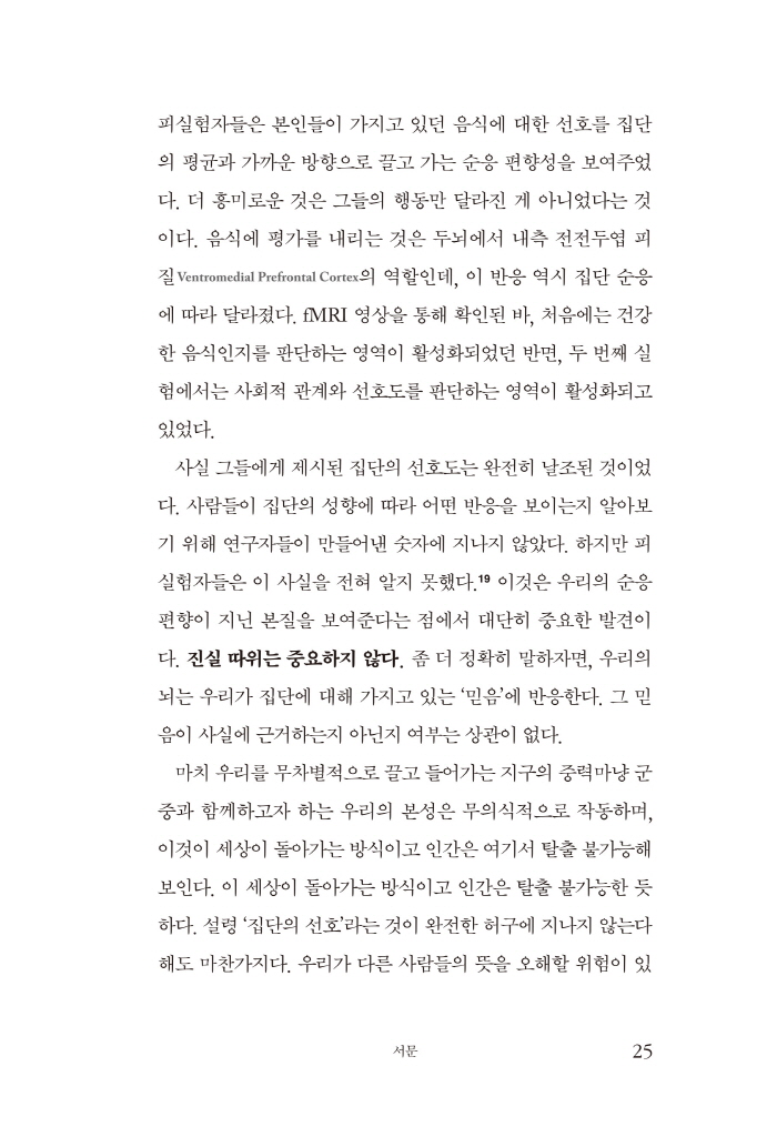 28페이지