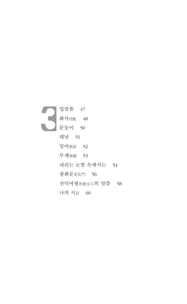 5페이지