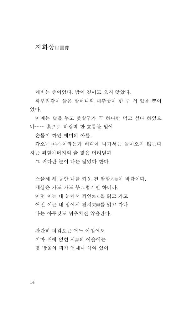 11페이지