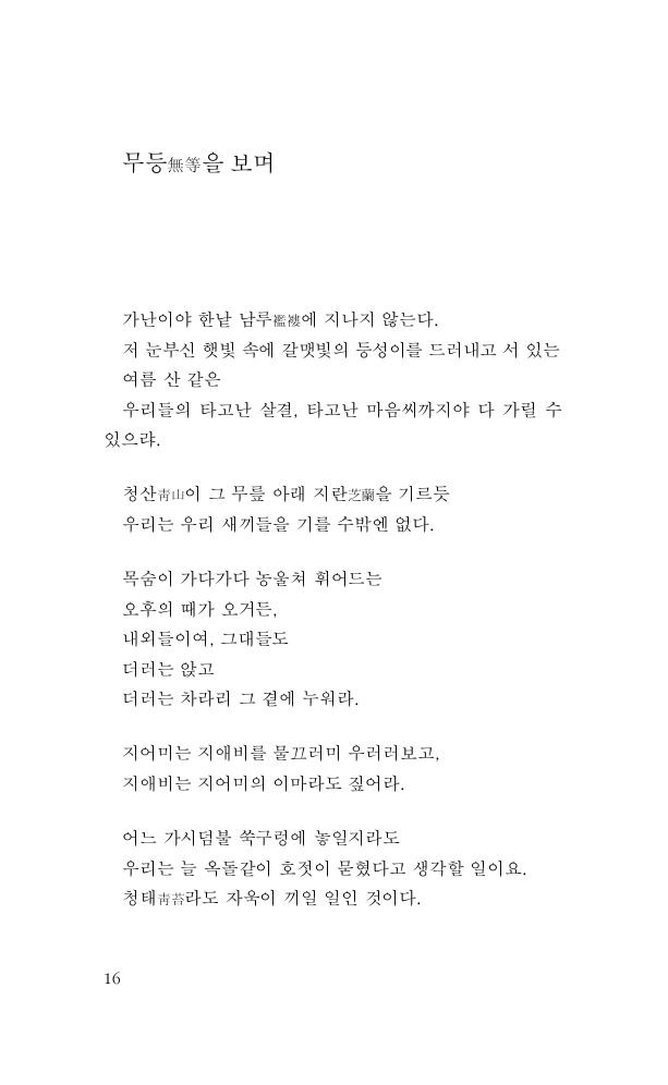 13페이지