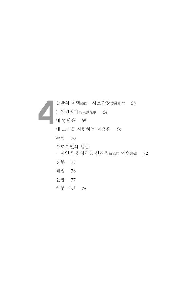 6페이지