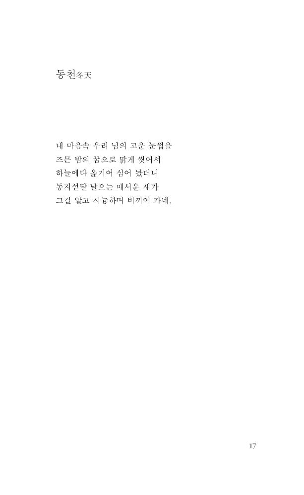 14페이지