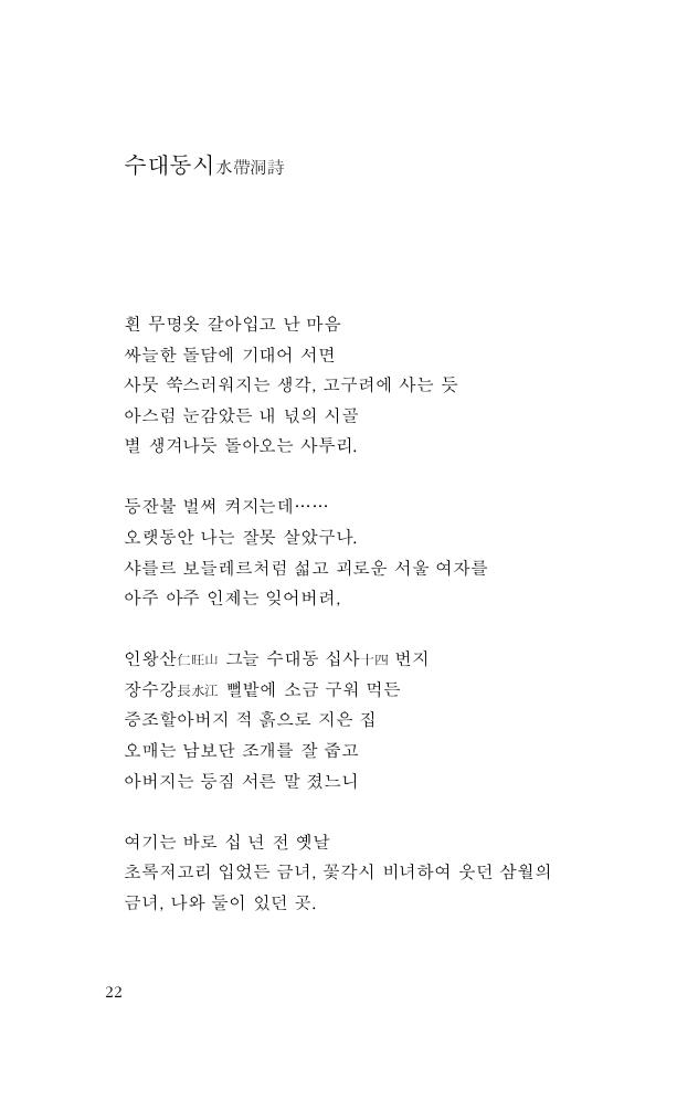 19페이지