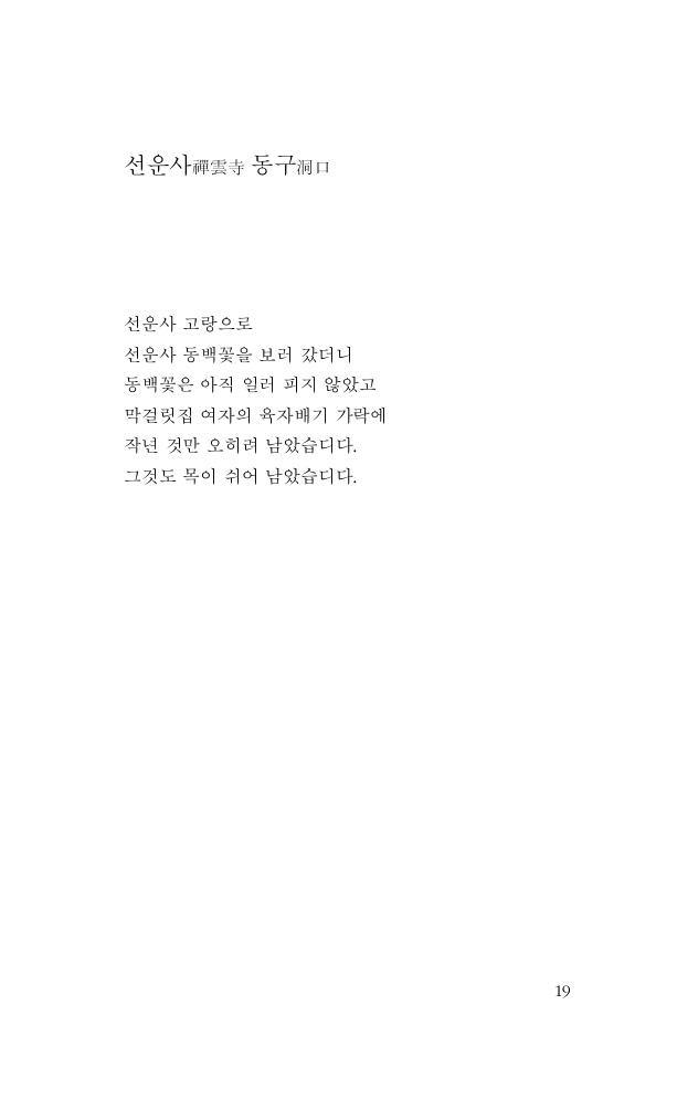 16페이지
