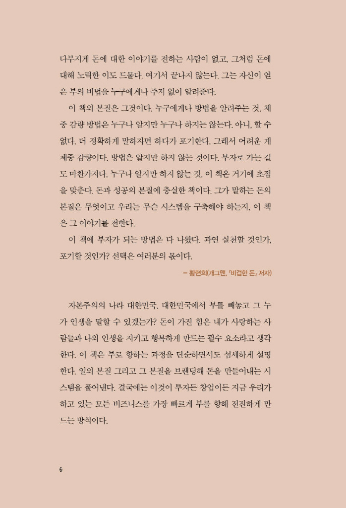 7페이지