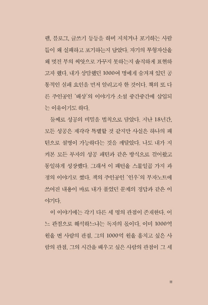 12페이지