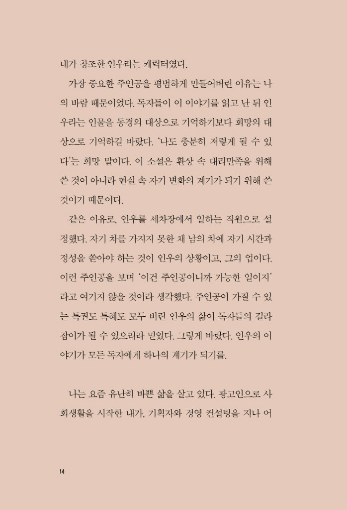 15페이지