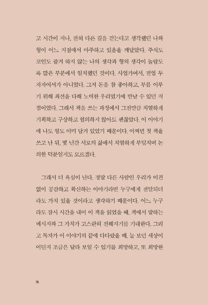 17페이지