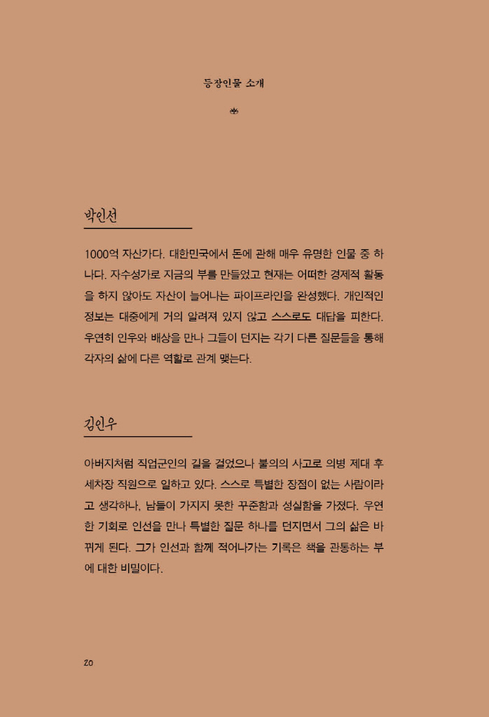 21페이지