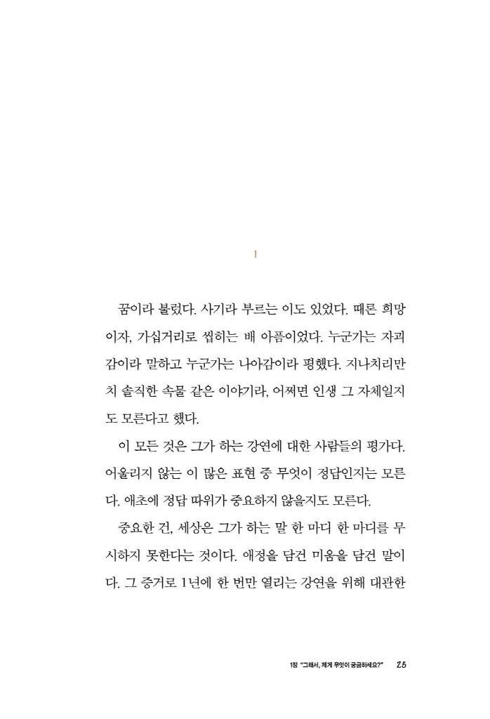 26페이지