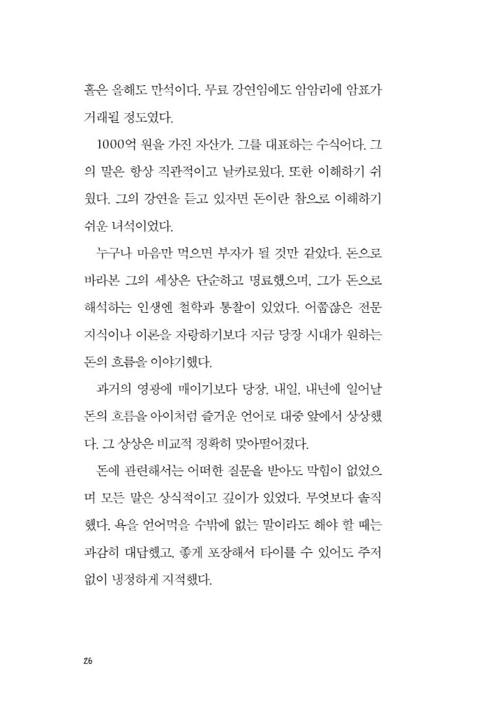 27페이지