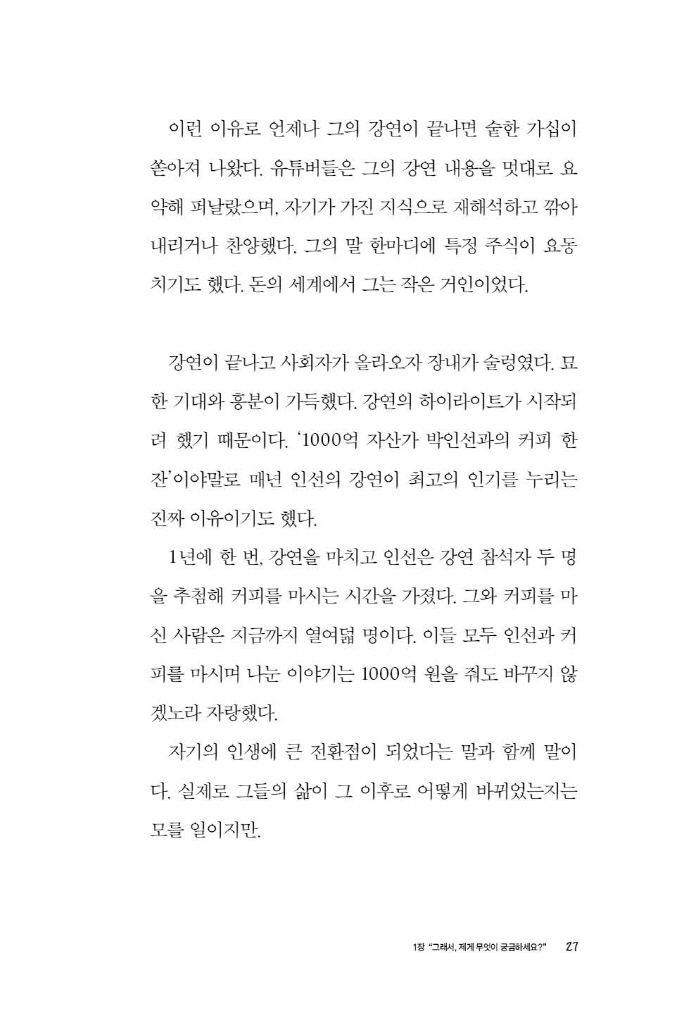 28페이지