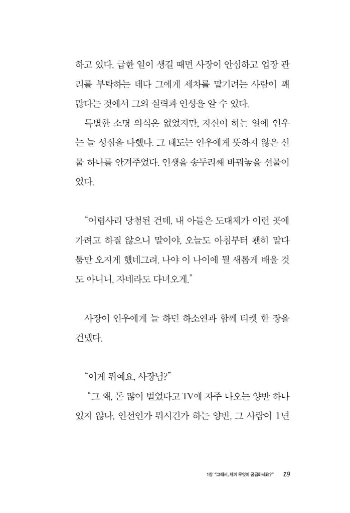 30페이지