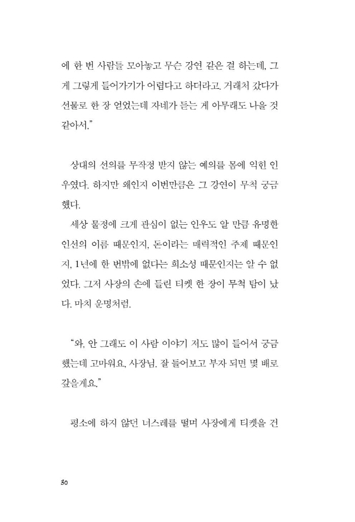 31페이지