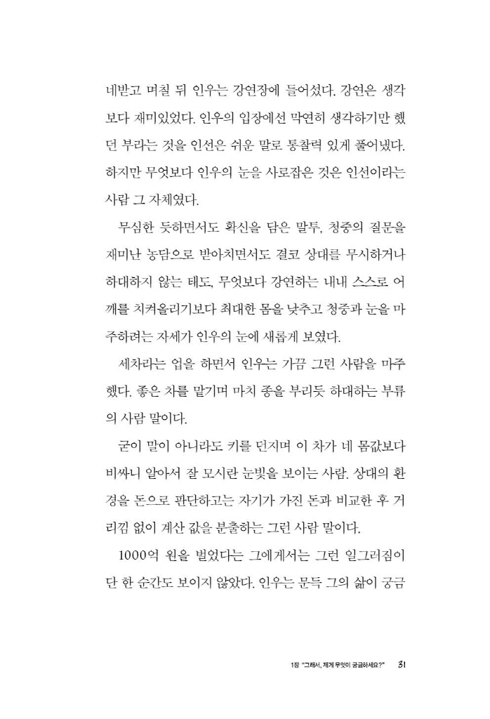 32페이지