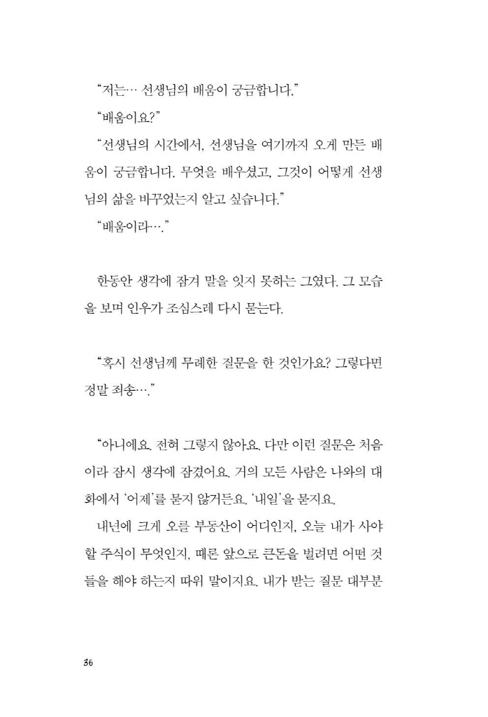 37페이지