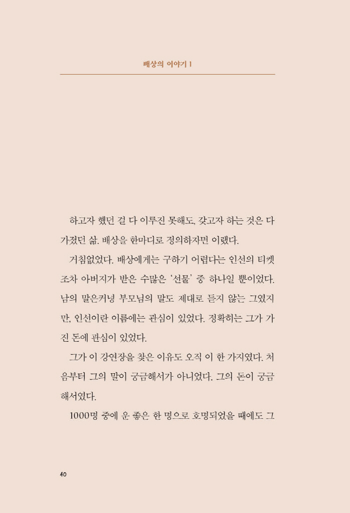 41페이지