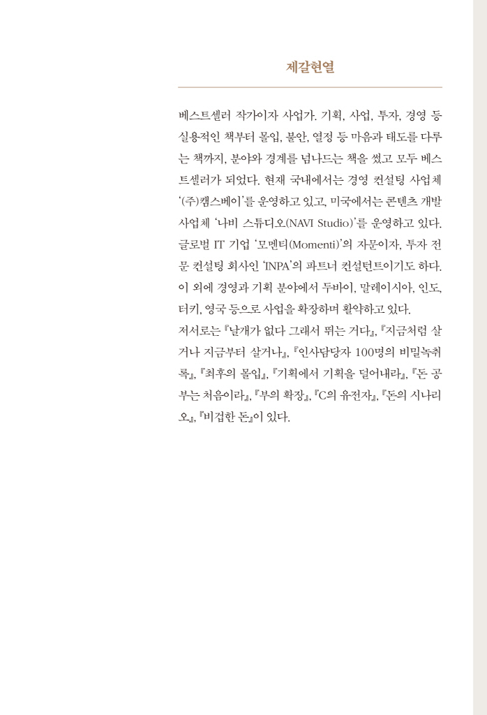 42페이지