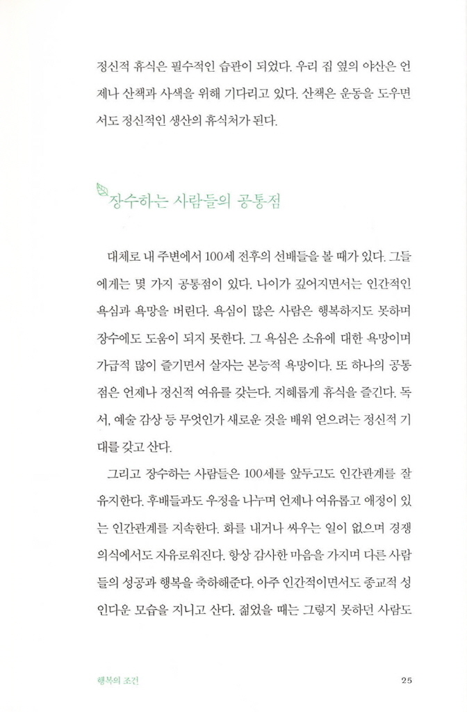 20페이지