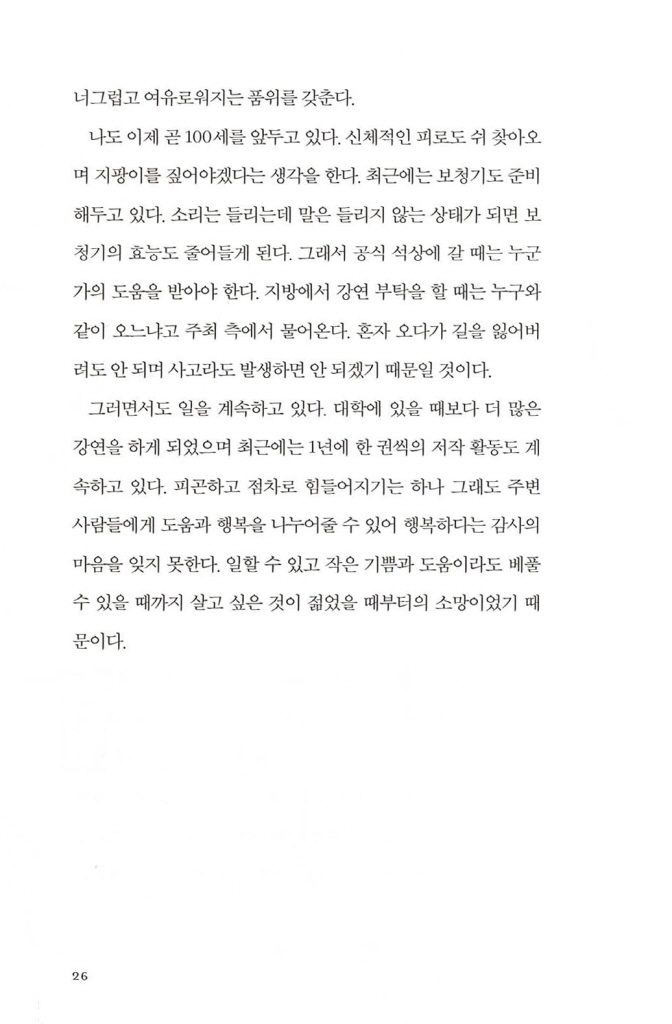 21페이지