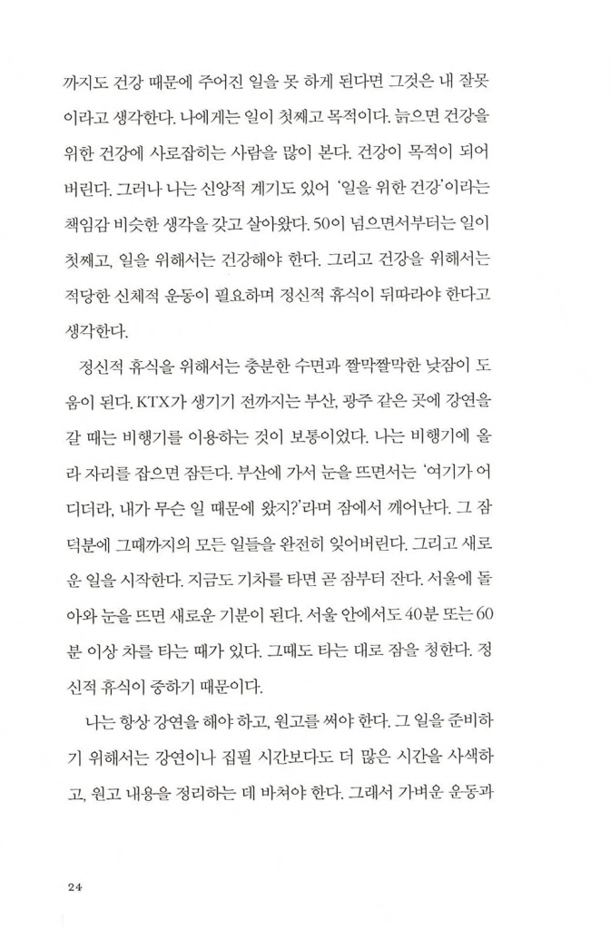 19페이지