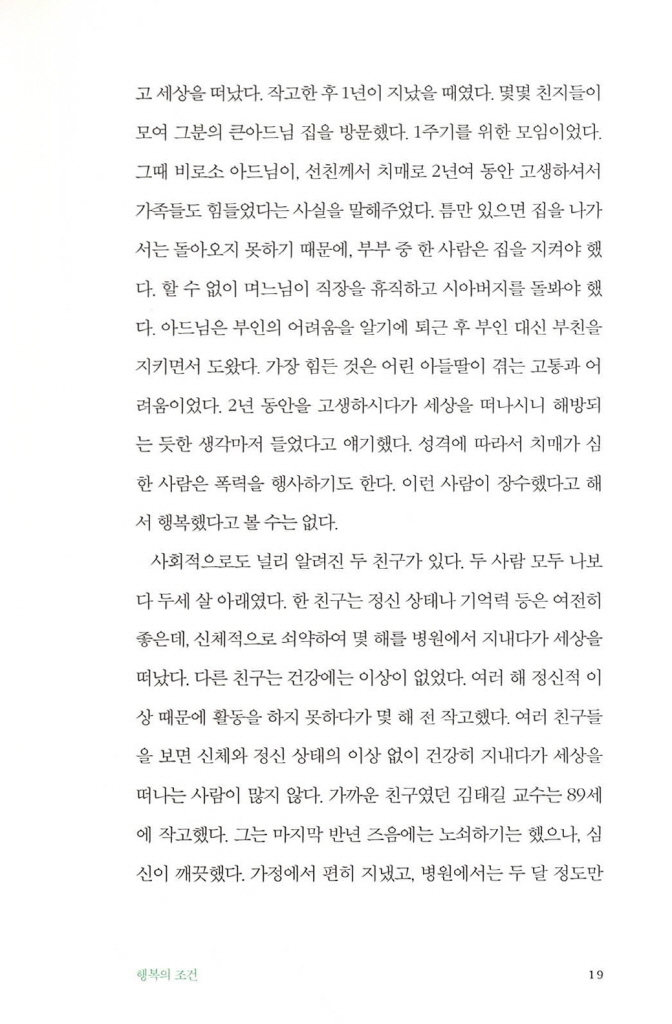 14페이지