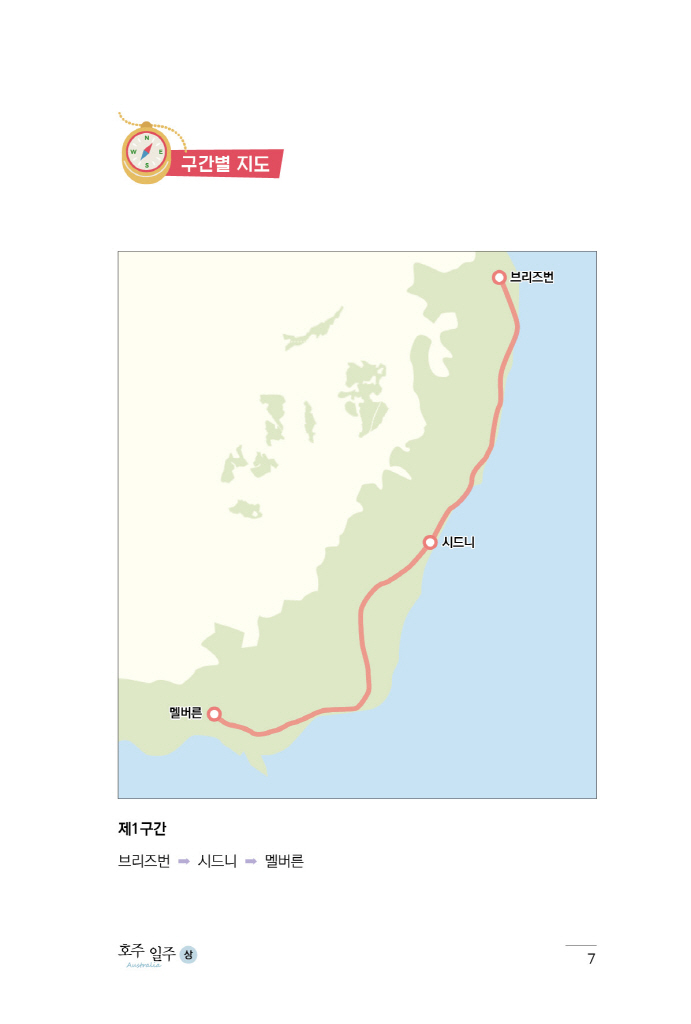 8페이지