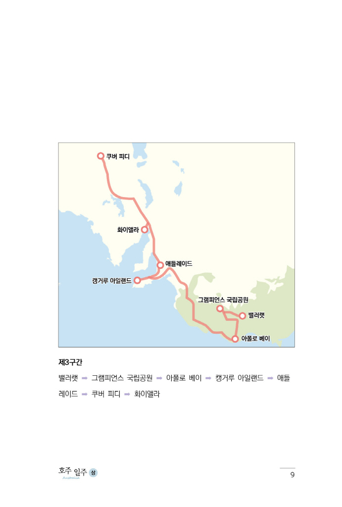 10페이지