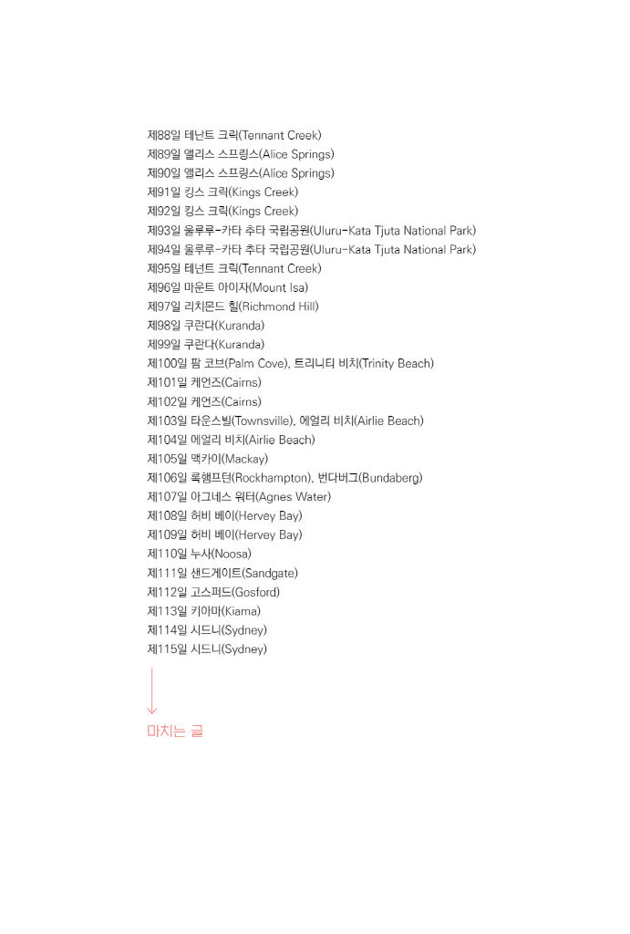 14페이지