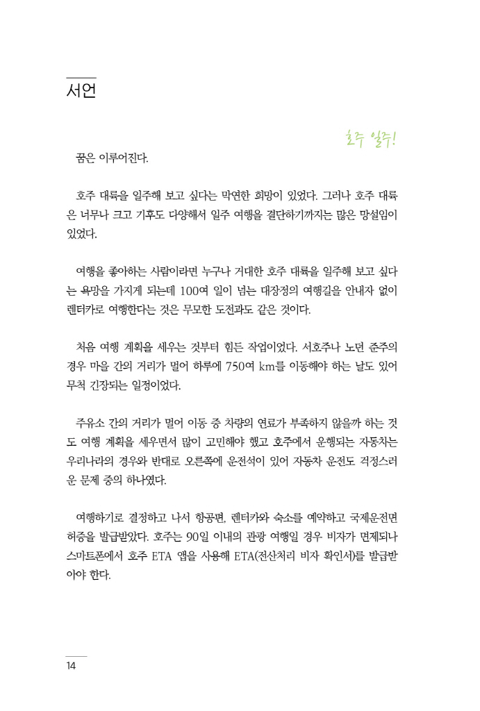 15페이지