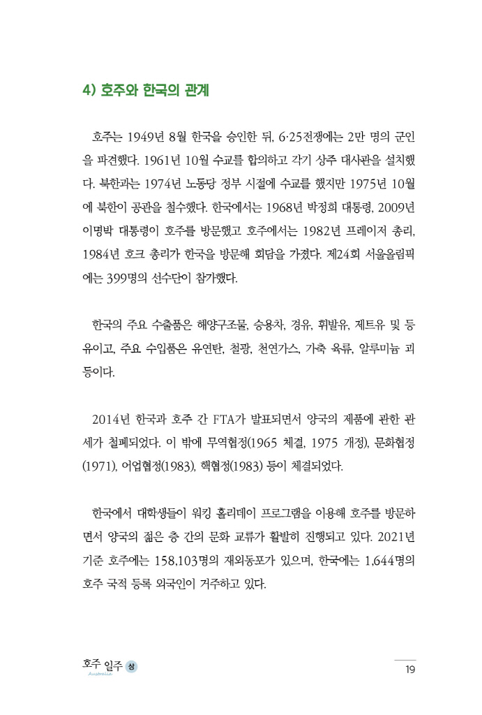 20페이지