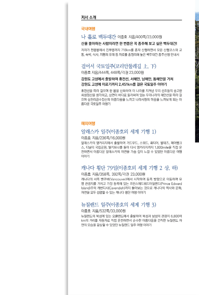22페이지