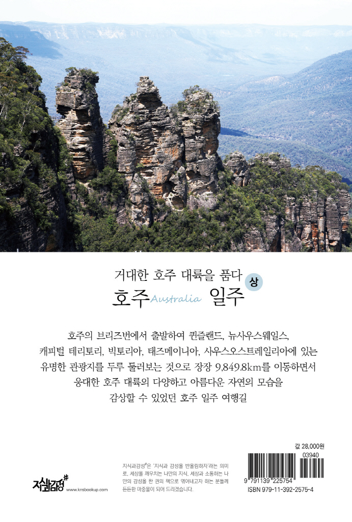 23페이지