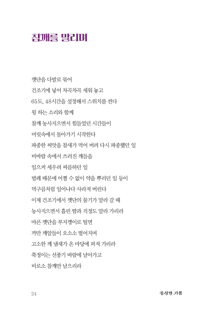 25페이지