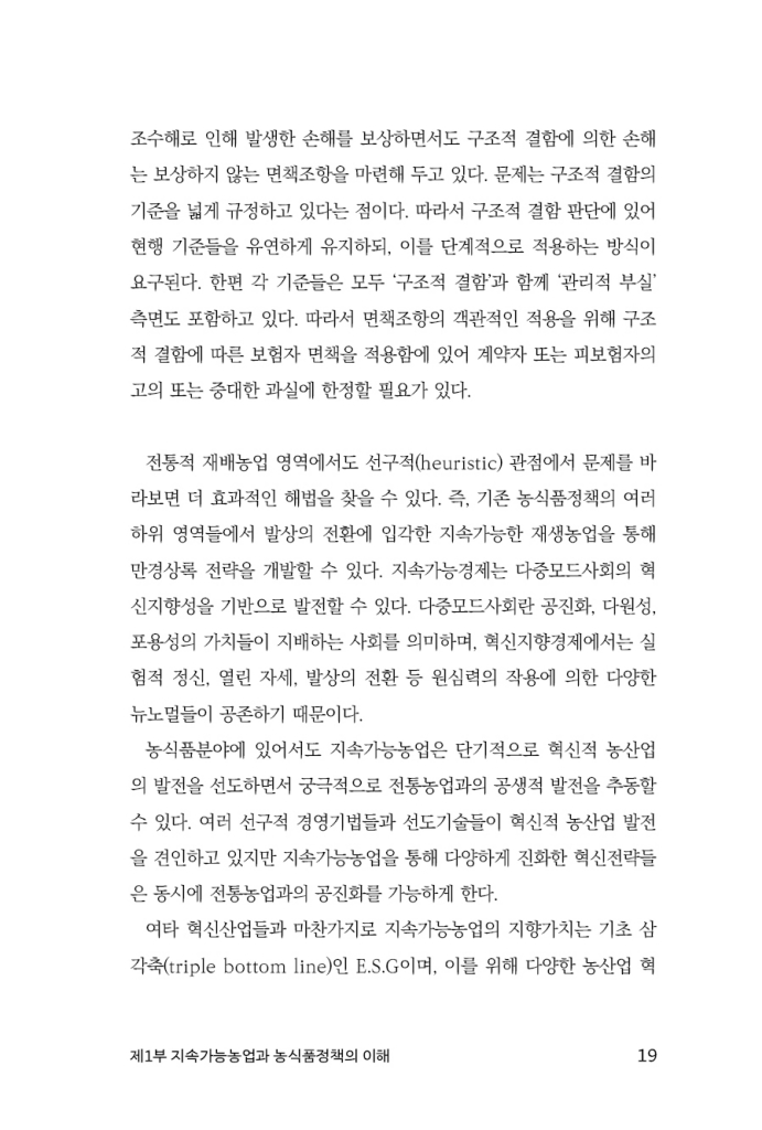 20페이지
