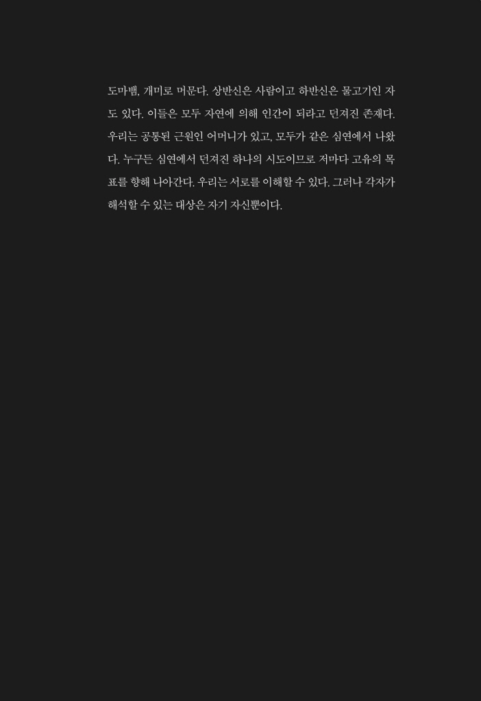 8페이지