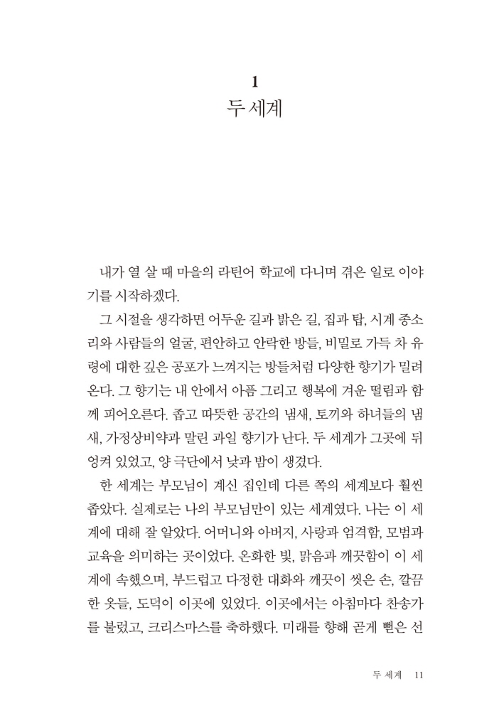 10페이지