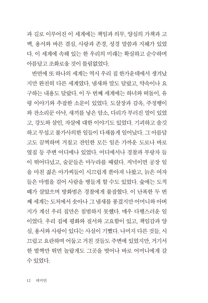 11페이지