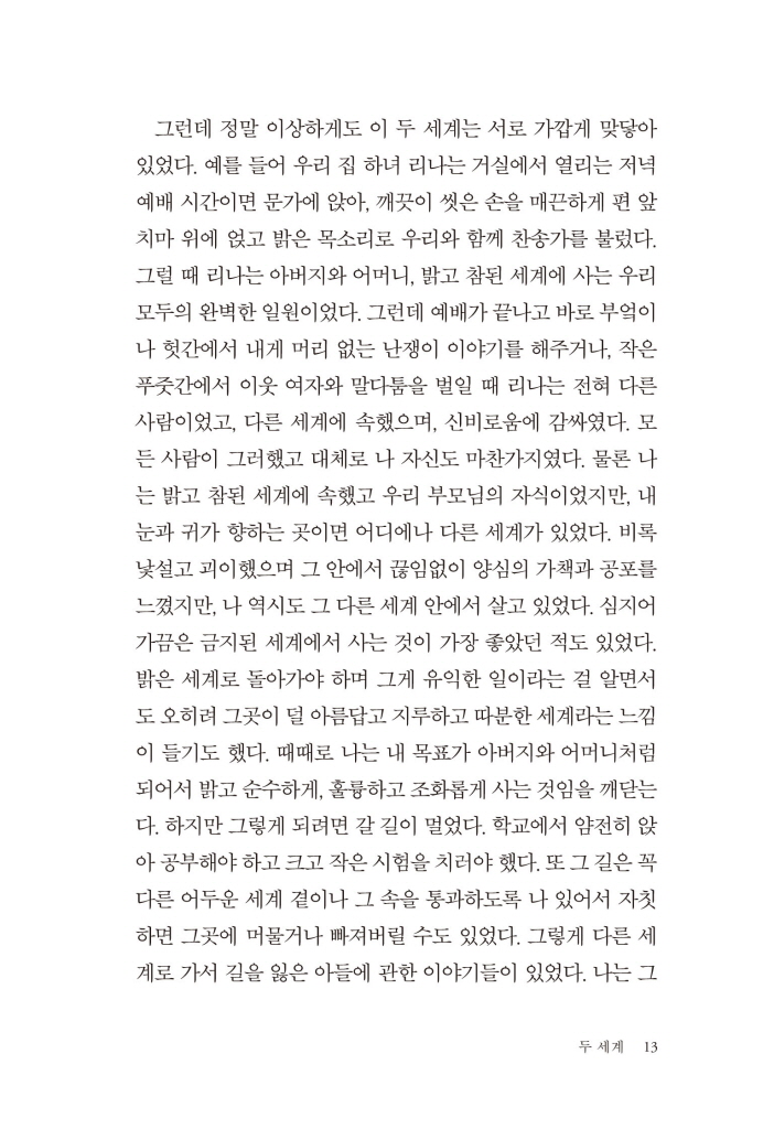 12페이지